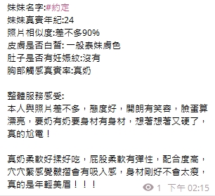 約定13