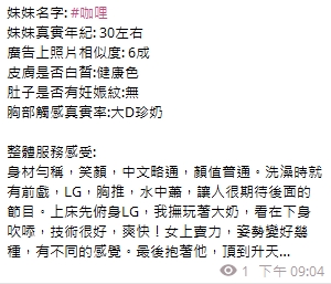 咖哩5