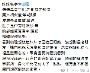 咖哩7