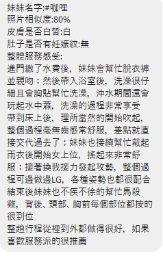 咖哩8