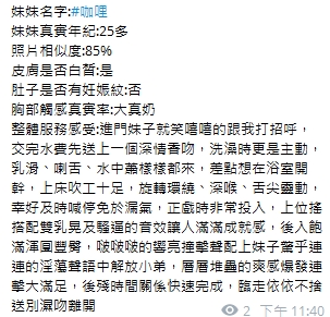 咖哩9