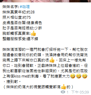 咖哩10