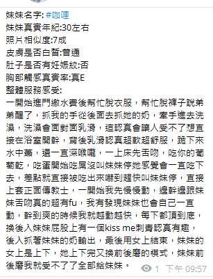 咖哩11