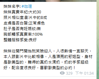 咖哩12