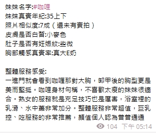 咖哩13