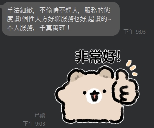 彩色7