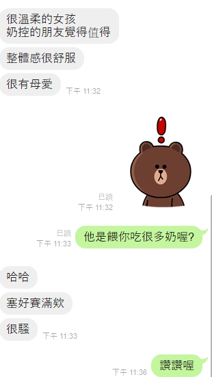 蝦餅7