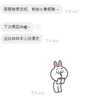 蝦餅8